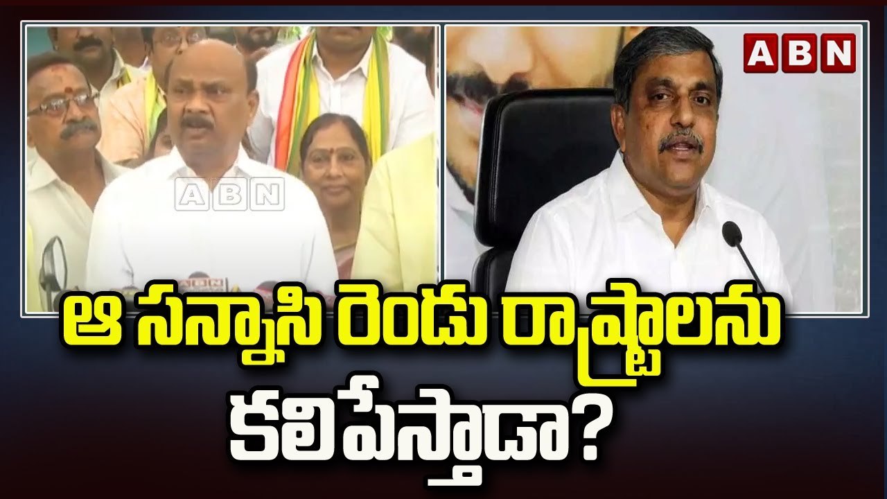 సజ్జలపై అయ్యన్న షాకింగ్ కామెంట్స్ | Ayyanna Patrudu Shocking Comments On Sajjala | ABN Telugu