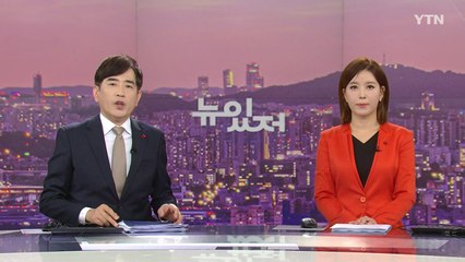 [뉴스가 있는 저녁] 다시보기 2022년 12월 12일