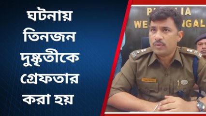 পুরুলিয়া:তিন বামাল দুষ্কৃতীকে গ্রেপ্তার করলো পুলিশ !