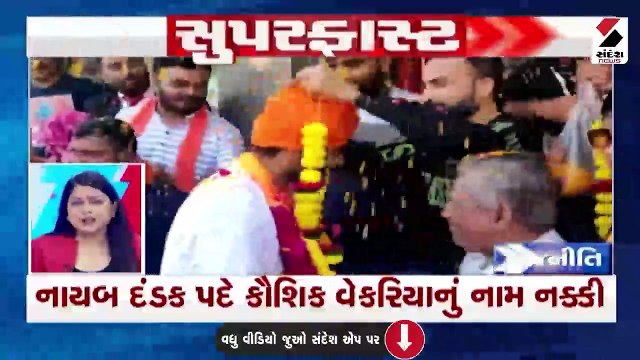 ભૂપેન્દ્ર પટેલે લીધા મુખ્યમંત્રી પદના શપથ