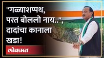 साहेबांनी कधी कोणाचं घोडं मारलंय का कोणाचं कोंबडं मारलंय? मोर्चे घेऊन येणाऱ्यांना अजित पवारांचा टोला