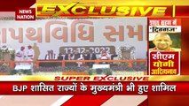 Gujarat CM Oath Ceremony : आज भूपेंद्र पटेल लेंगे Gujarat के CM पद की शपथ | Gujarat Election |