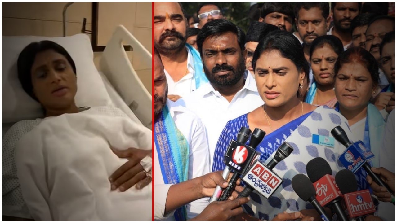 షర్మిళ డిశ్చార్జ్.. త్వరలో కార్యాచరణ.. *Telangana | Telugu OneIndia