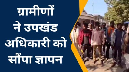 बूंदी: ग्रामीणों ने उपखंड अधिकारी को किन मांगों को लेकर सौंपा ज्ञापन, देखें खबर