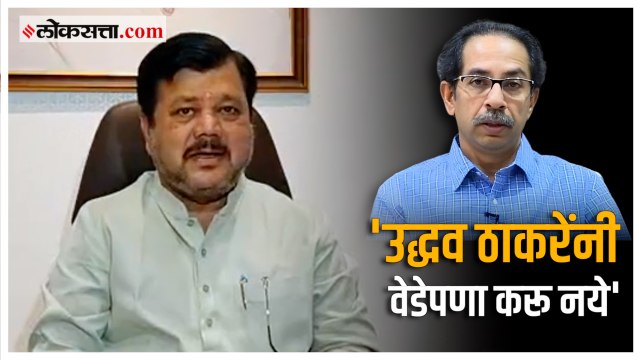 Pravin Darekar on Uddhav Thackeray :'ठाकरेंच्या वक्तव्याचा लोकांना किळस,वीट आलाय'; दरेकरांची टीका