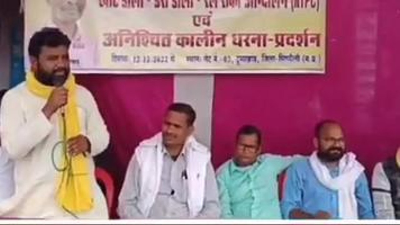सिंगरौली: नौकरी मुआवजे की मांग को लेकर एनटीपीसी के एमजीआर विस्थापितों ने दिया धरना