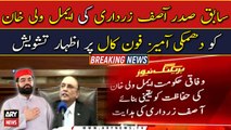 Asif Zardari expressed concern over the threatening phone call to Aimal Wali Khan
