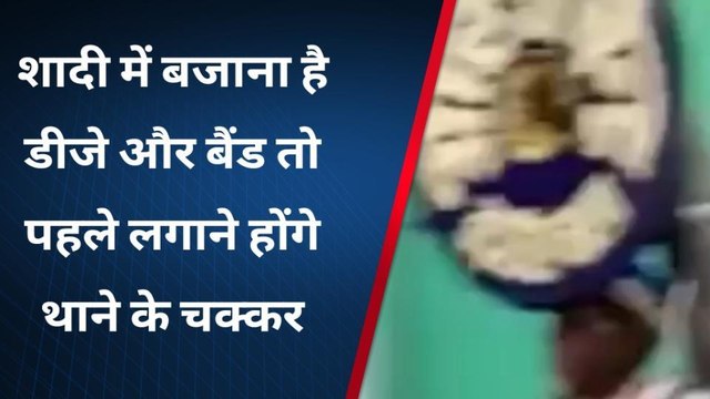 यूपी में धूमधड़ाके वाली बैंड बाजा बारात पर रोक,जानिए क्या बोले बैंड बाजे वाले