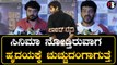 Shivaraj KR Pete: ಬಾಂಡ್ ರವಿ ಸಿನಿಮಾ ಕ್ಲೈಮ್ಯಾಕ್ಸ್ ನೋಡ್ದಾಗ ಅಯ್ಯೋ ಅಯ್ಯಯ್ಯೋ ಅಂತಾ ಅನ್ಸೇ ಅನ್ಸುತ್ತೆ