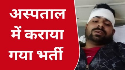 कोटा : लेनदेन को लेकर युवक पर चाकू से किया हमला, जानें कितने रूपए दिए थे उधार...