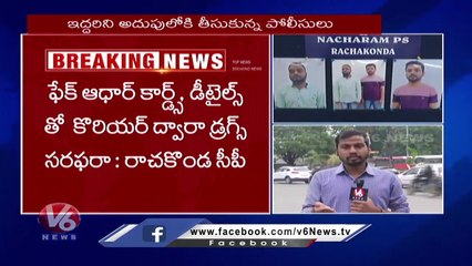 Hyderabad Turns Main Destination For Drugs Supply , Police Arrested Drugs Gang _ V6 News