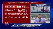 Hyderabad Turns Main Destination For Drugs Supply , Police Arrested Drugs Gang _ V6 News