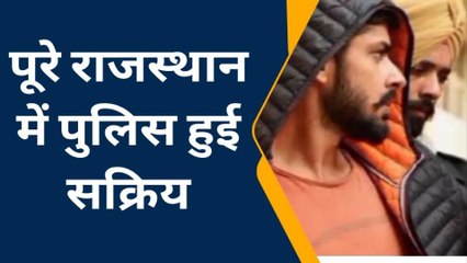 नागौर : गैंगस्टर्स को सोशल मीडिया पर कर रहे हो फॉलो...तो हो जाइए सावधान, देखें पूरी खबर