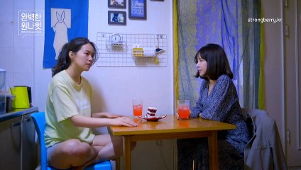 완벽한 원나잇 Perfect One-night Stand 공식 예고편 | 스무 살엔 할줄 알았다