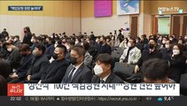 여, 전당대회 경선 규칙 바꿀 듯…'당심' 잡기 본격화