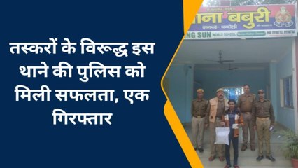 चन्दौली पुलिस को बड़ी सफलता, भारी मात्रा में नाजायज गांजे के साथ तस्कर गिरफ्तार