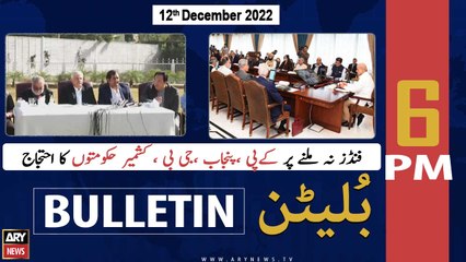 ARY News Bulletin | 6 PM | 12th December 2022