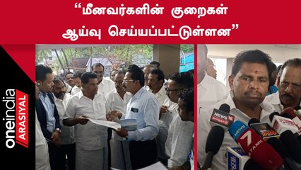 மீனவர்களின் நிவாரண கோரிக்கை முதலமைச்சர் கவனத்திற்கு கொண்டுசெல்லப்பட்டுள்ளது | அமைச்சர் ராதாகிருஷ்ணன்