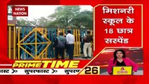 Prime Time Superfast : देखिए दिनभर की बड़ी खबरें Prime Time सुपरफास्ट में | Speed News |