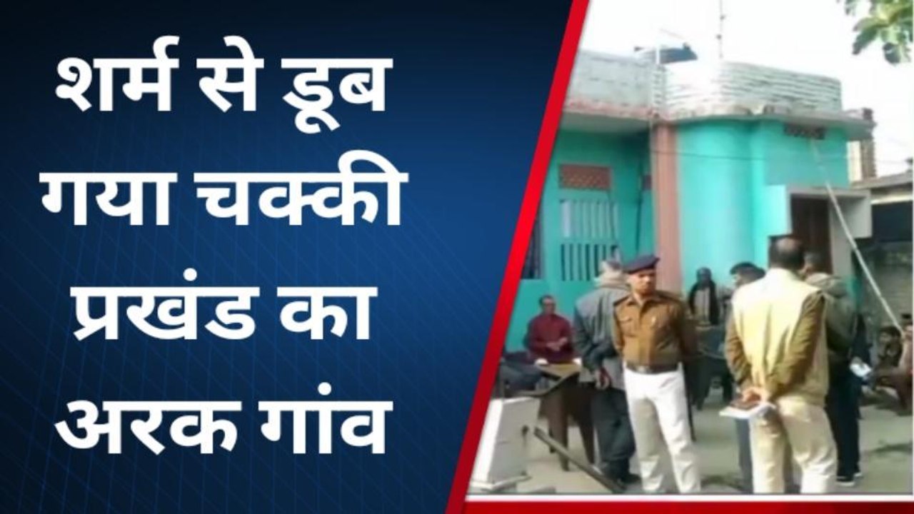 बक्सर : कलयुगी पुत्र ने मां को उतारा मौत के घाट, हत्या के बाद हुआ फरार