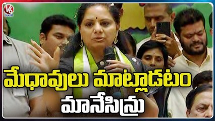 y2mate.com - intellectuals Quit Speaking Says TRS MLC Kavitha At Telangana Jagruthi Meeting   V6 News_1080p
