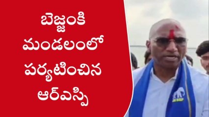 మానకొండూర్: రైతులకు న్యాయం చేయకుంటే రాష్ట్రం అగ్ని గుండమవుతుంది
