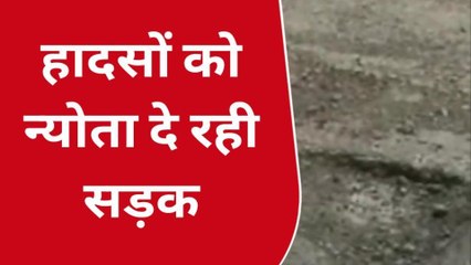 उदयपुर : G20 के बाद शहर के हुए वही पुराने हाल, हादसे को न्योता दे रही ऊबड़-खाबड़ सड़क