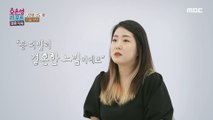 [HOT] A wife who has been alone since the wedding, 오은영 리포트 - 결혼 지옥 20221212