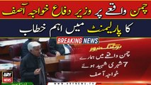 Defense Minister Khawaja Asif expressing views during session of National Assembly