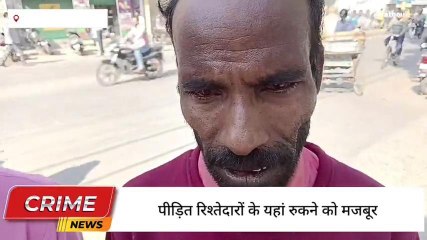 सीतापुर: दबंगों ने पीड़ित परिवार का रास्ता किया बंद, विरोध करने पर किया यह हाल