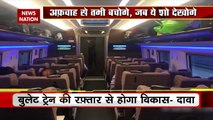 Lie Detector Test : क्या है Japan से 50 बुलेट ट्रेन भारत आने का सच? 50 bullet trains from Japan |