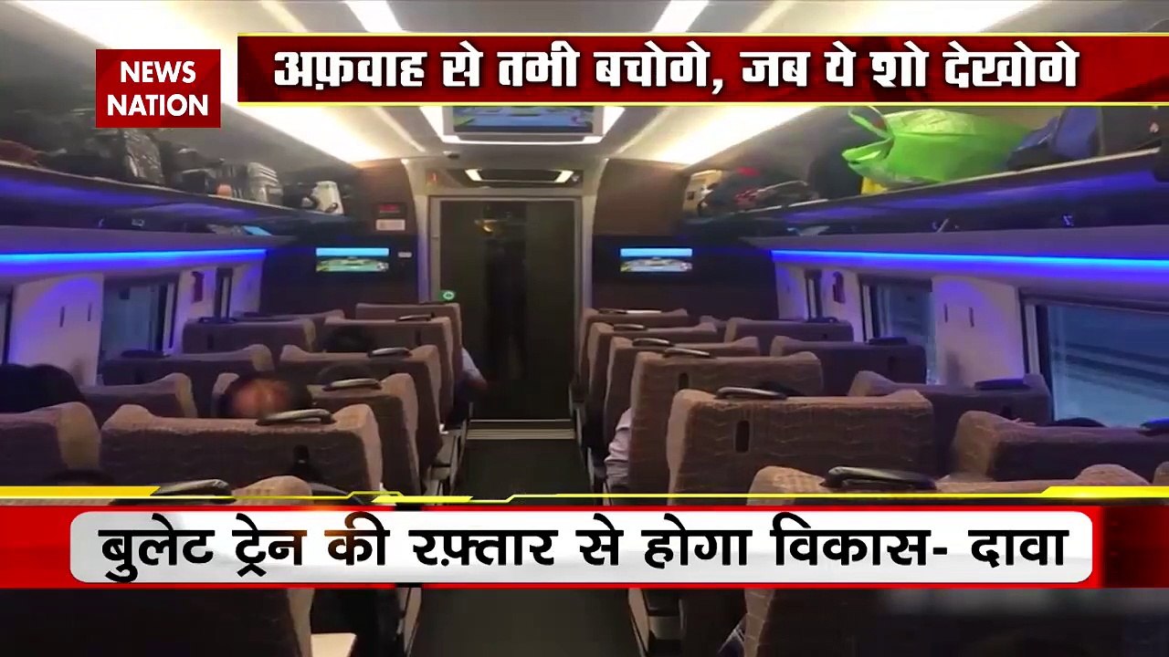 Lie Detector Test : क्या है Japan से 50 बुलेट ट...