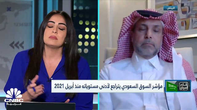 تاسي السعودي يتراجع للجلسة الثانية على التوالي ويفقد أكثر من 100 نقطة