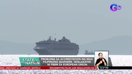 Problema sa accreditation ng mga Pilipinong seafarer, tatalakayin ni PBBM sa European Union | SONA