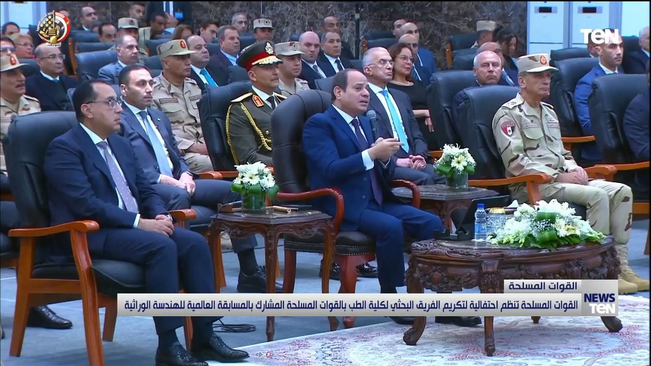 إحتفالية لتكريم الفريق البحثي لكلية الطب بالقوات المسلحة المشارك بالمسابقة العالمية للهندسة الوراثية
