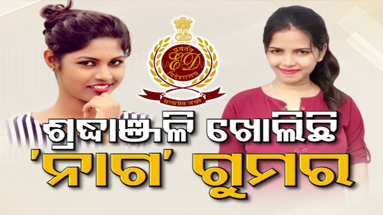 Bhubaneswar Lady Blackmailer Case | Shradhanjali exclusive statement on OTV