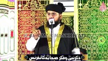 Allama Abdul Jabbar Hyderi || Zikar e NabiﷺWa Fikar e Sahaba Conference || Moosa Colony FB Area || 11-12-2022