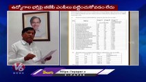 Ex MP Vinod Kumar Demands Central Govt Over Railway Jobs _ V6 News