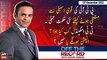 Off The Record | Kashif Abbasi | ARY News | 12th December 2022