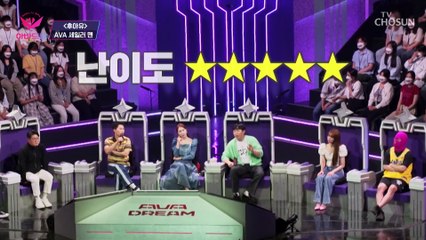 탄탄한 근육으로 패널들 시선 압도하는 드리머 등장★ TV CHOSUN 20221212 방송