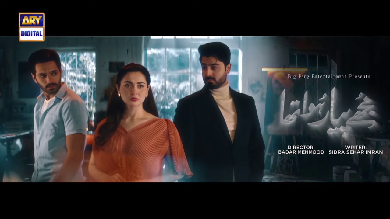 Mujhe Pyaar Hua Tha- Episode 1-  12th December 2022  ARY Digital Drama