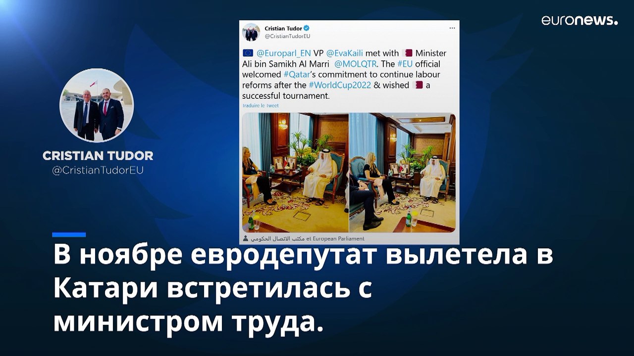 Кто такая Эва Кайли и как она связана с Катаром?