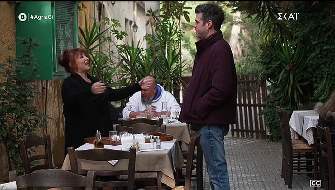 ΑΓΡΙΑ ΓΗ - ΕΠ.61