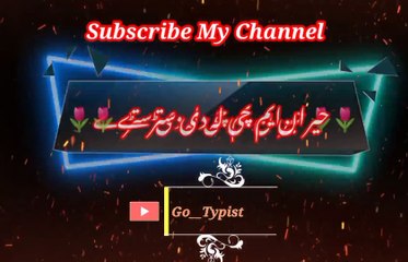 Jahan charta larsho | Pashto poetry | pashto black screen status | go__typist.