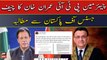 Chairman PTI Imran Khan appeals to CJP Umar Ata Bandial