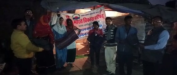 भारत विकास परिषद् ने बांटे कम्बल