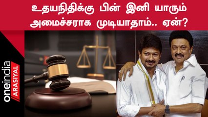 Tamilnadu அமைச்சரவையில் நிரம்பிய 15 சதவீத அமைச்சர்கள் Quota!