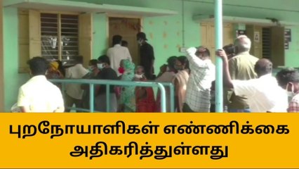 இந்த நோய் அதிகமா பரவுதாம்! கவனம் மக்களே!