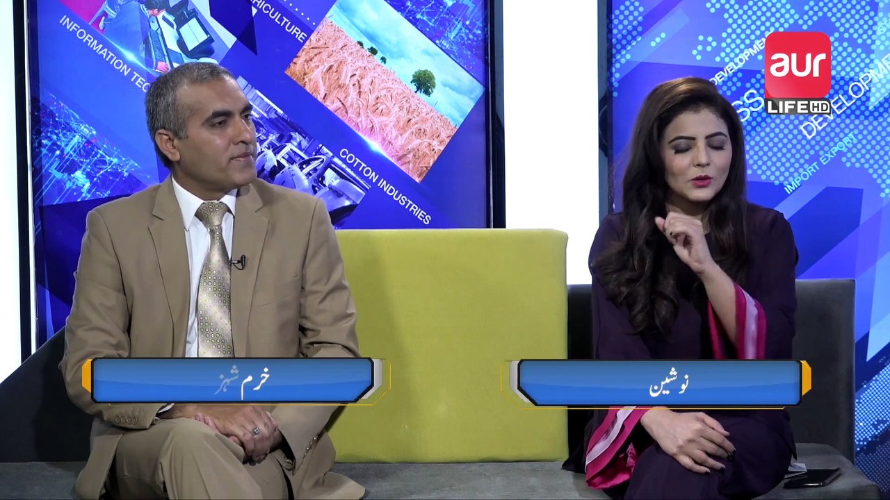 Sanat aur Tijarat | Stock Exchange | Episode 09 | Nousheen Tariq & Khurram Shahzad | aur Life