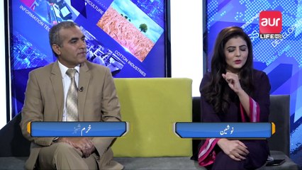 Sanat aur Tijarat | Stock Exchange | Episode 09 | Nousheen Tariq & Khurram Shahzad | aur Life